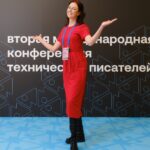 Гаврюшенко Оксана Сергеевна